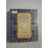 The Original RIDER WAITE TAROT PACK - 78 Card Tarot, and The Key to the Tarot The Original RIDER WAITE TAROT PACK - 78 Card Tarot, and The Key to the Tarot